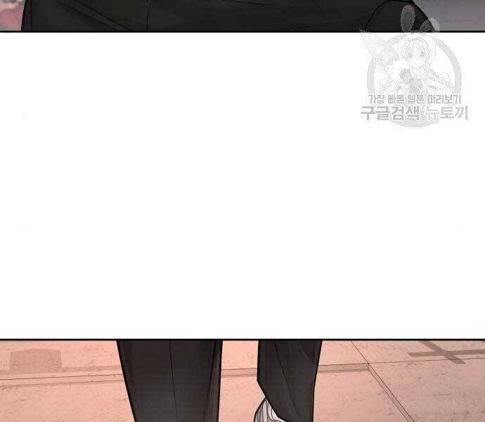 Nhiệm Vụ Diệu Kỳ Chap 44 - Next Chap 43