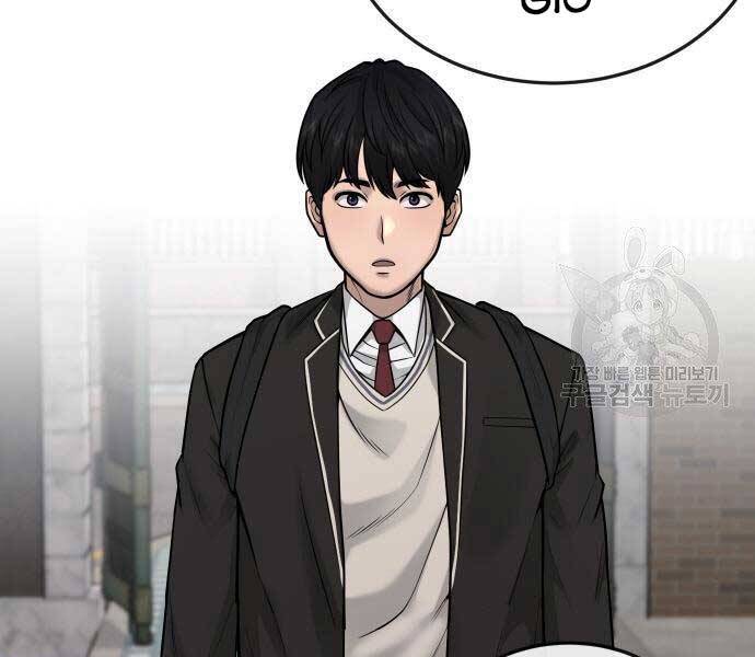 Nhiệm Vụ Diệu Kỳ Chap 44 - Next Chap 43