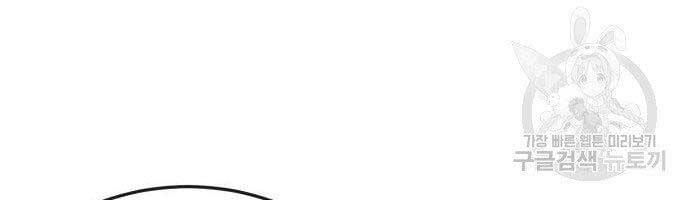 Nhiệm Vụ Diệu Kỳ Chap 44 - Next Chap 43