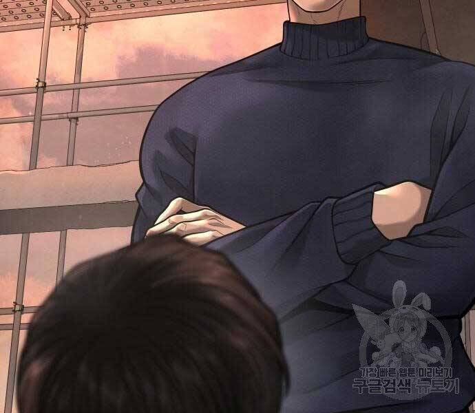 Nhiệm Vụ Diệu Kỳ Chap 44 - Next Chap 43