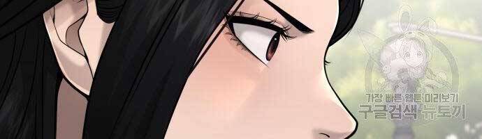 Nhiệm Vụ Diệu Kỳ Chap 44 - Next Chap 43