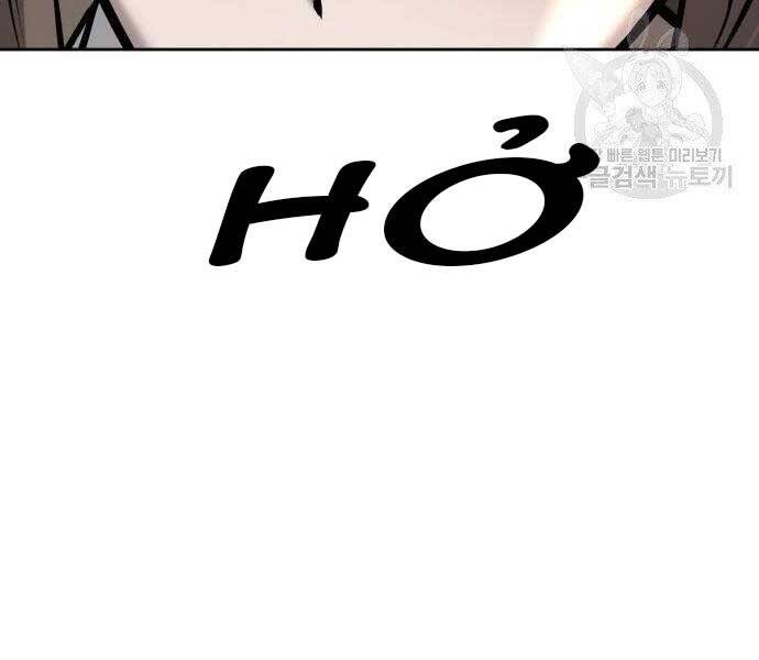 Nhiệm Vụ Diệu Kỳ Chap 44 - Next Chap 43