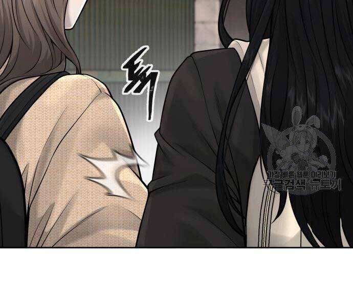 Nhiệm Vụ Diệu Kỳ Chap 44 - Next Chap 43