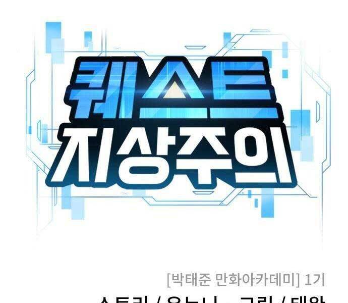 Nhiệm Vụ Diệu Kỳ Chap 44 - Next Chap 43