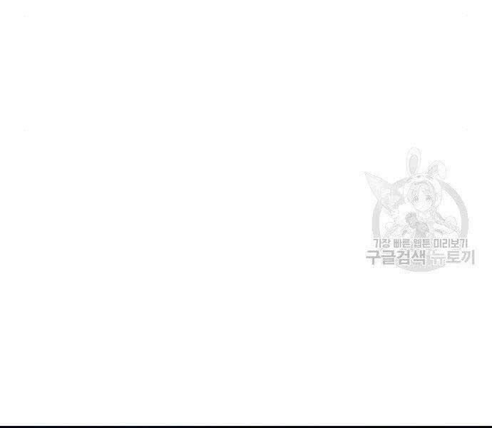 Nhiệm Vụ Diệu Kỳ Chap 44 - Next Chap 43