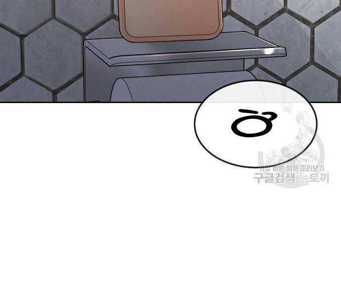 Nhiệm Vụ Diệu Kỳ Chap 44 - Next Chap 43