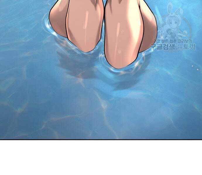 Nhiệm Vụ Diệu Kỳ Chap 44 - Next Chap 43