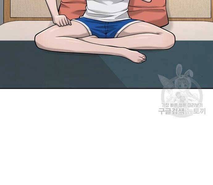 Nhiệm Vụ Diệu Kỳ Chap 44 - Next Chap 43