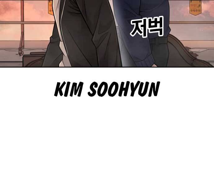 Nhiệm Vụ Diệu Kỳ Chap 45 - Next Chap 44