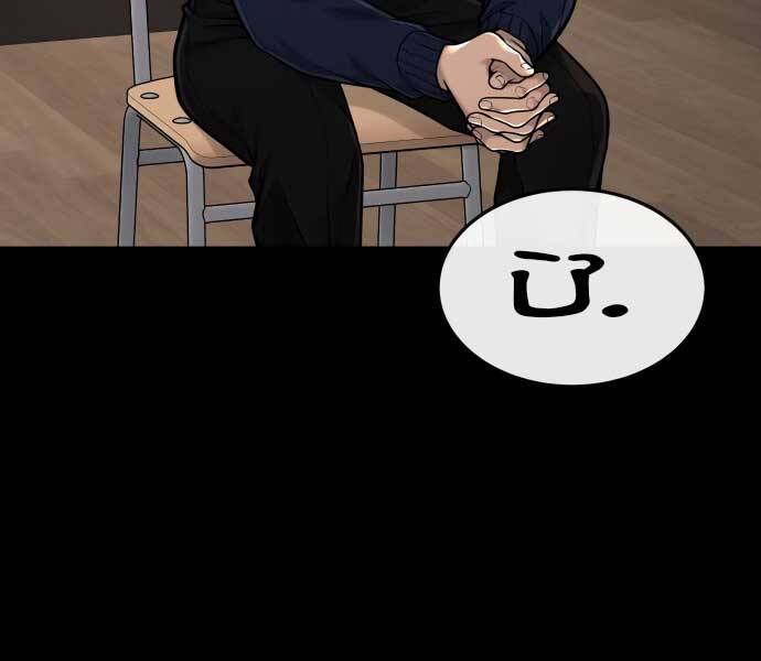 Nhiệm Vụ Diệu Kỳ Chap 45 - Next Chap 44