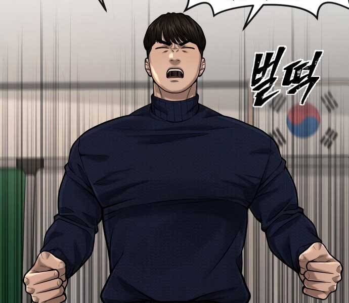 Nhiệm Vụ Diệu Kỳ Chap 45 - Next Chap 44