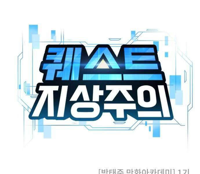 Nhiệm Vụ Diệu Kỳ Chap 46 - Next Chap 45