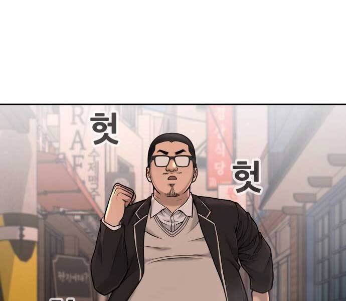 Nhiệm Vụ Diệu Kỳ Chap 46 - Next Chap 45