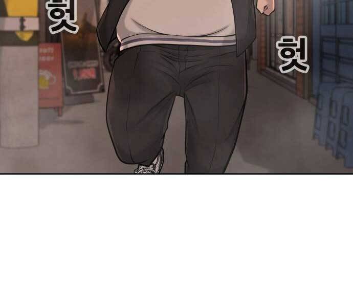 Nhiệm Vụ Diệu Kỳ Chap 46 - Next Chap 45