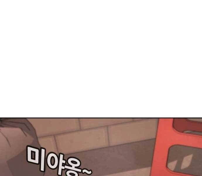 Nhiệm Vụ Diệu Kỳ Chap 46 - Next Chap 45