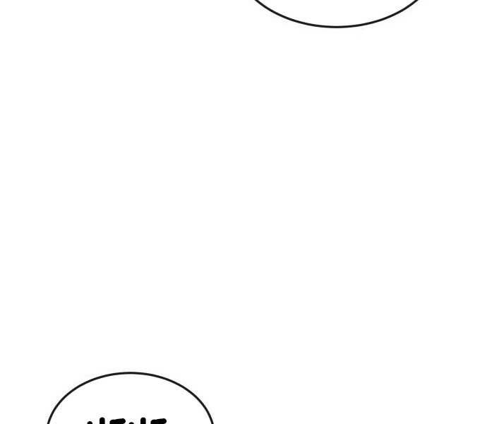 Nhiệm Vụ Diệu Kỳ Chap 46 - Next Chap 45