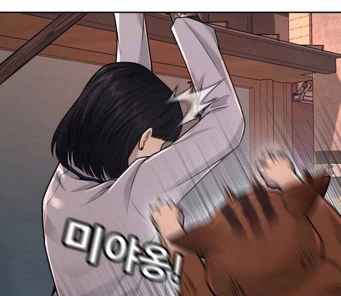 Nhiệm Vụ Diệu Kỳ Chap 46 - Next Chap 45