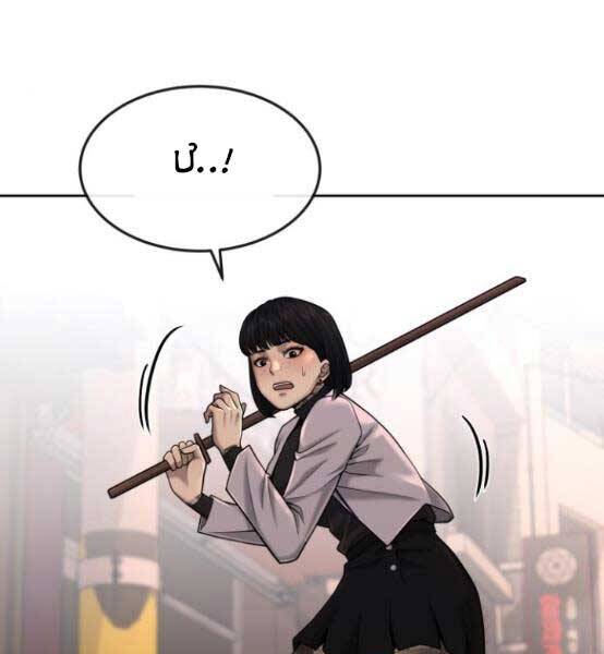 Nhiệm Vụ Diệu Kỳ Chap 47 - Next Chap 46