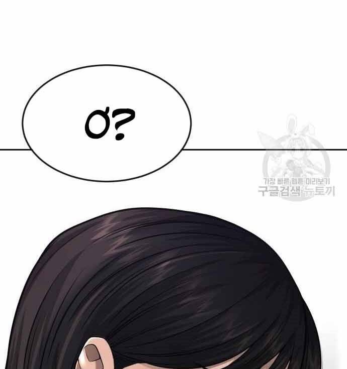 Nhiệm Vụ Diệu Kỳ Chap 49 - Next Chap 48