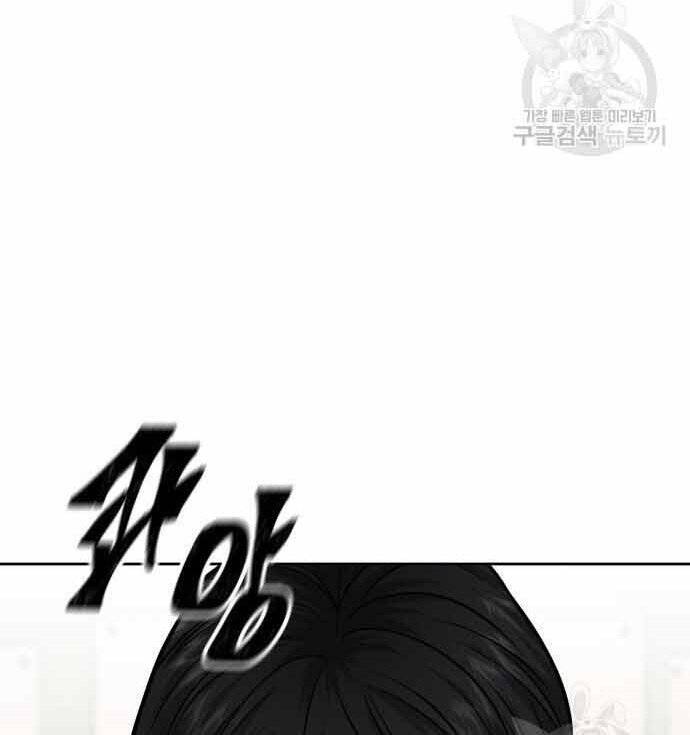 Nhiệm Vụ Diệu Kỳ Chap 49 - Next Chap 48