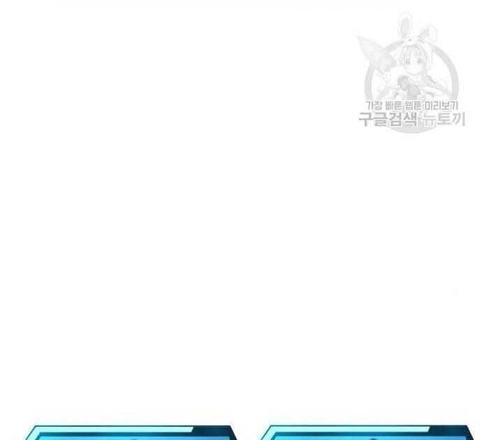 Nhiệm Vụ Diệu Kỳ Chap 49 - Next Chap 48