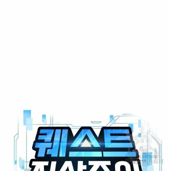 Nhiệm Vụ Diệu Kỳ Chap 49 - Next Chap 48