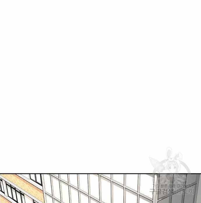 Nhiệm Vụ Diệu Kỳ Chap 49 - Next Chap 48