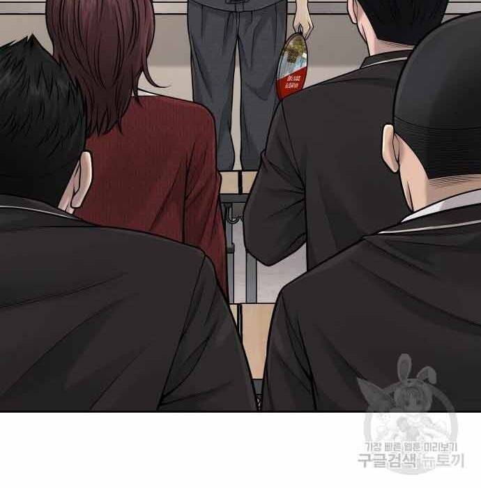 Nhiệm Vụ Diệu Kỳ Chap 49 - Next Chap 48