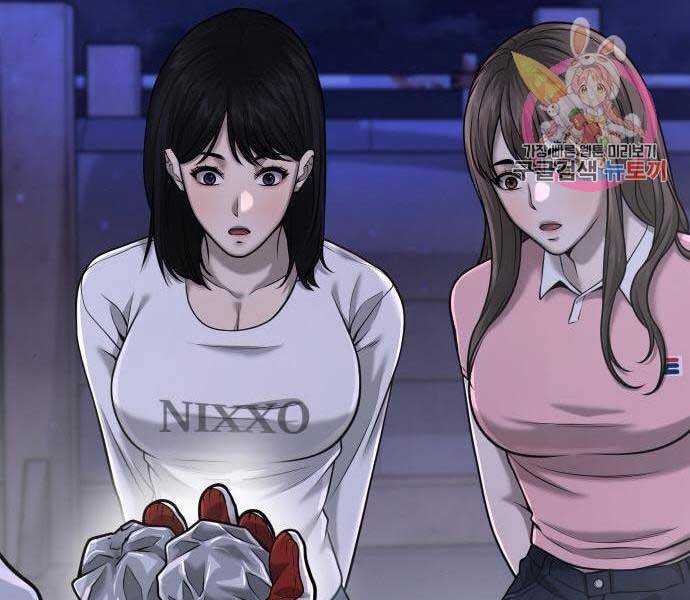 Nhiệm Vụ Diệu Kỳ Chap 51 - Next Chap 50