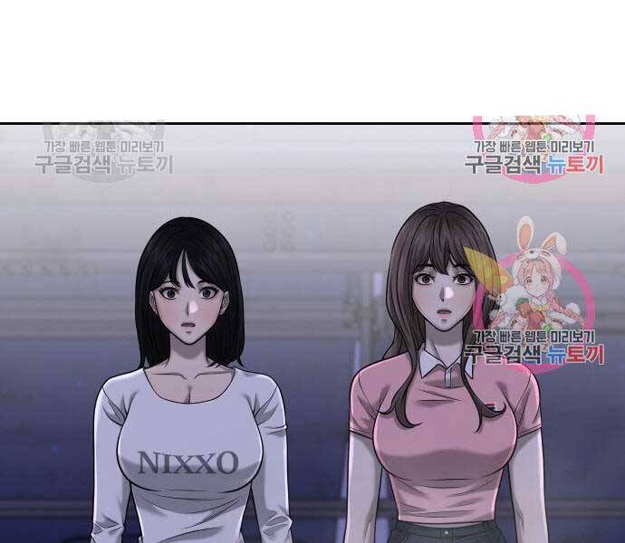 Nhiệm Vụ Diệu Kỳ Chap 51 - Next Chap 50