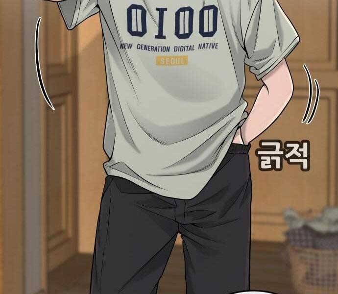 Nhiệm Vụ Diệu Kỳ Chap 51 - Next Chap 50