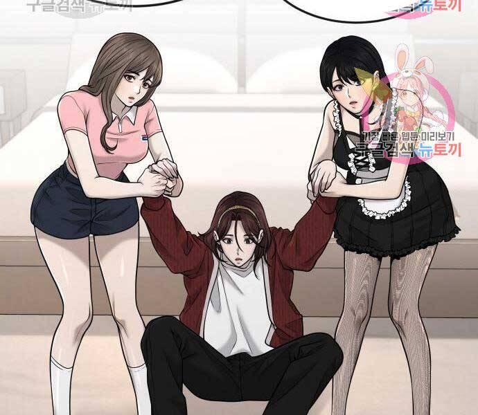 Nhiệm Vụ Diệu Kỳ Chap 51 - Next Chap 50