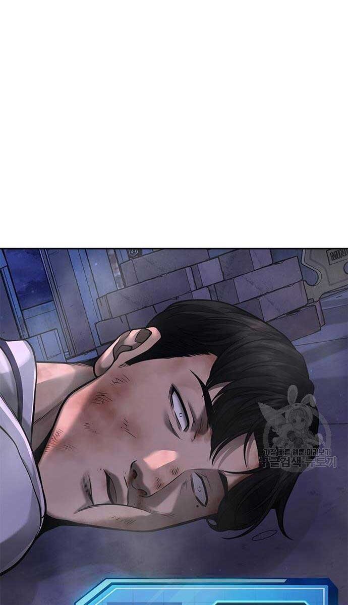 Nhiệm Vụ Diệu Kỳ Chap 52 - Next Chap 51