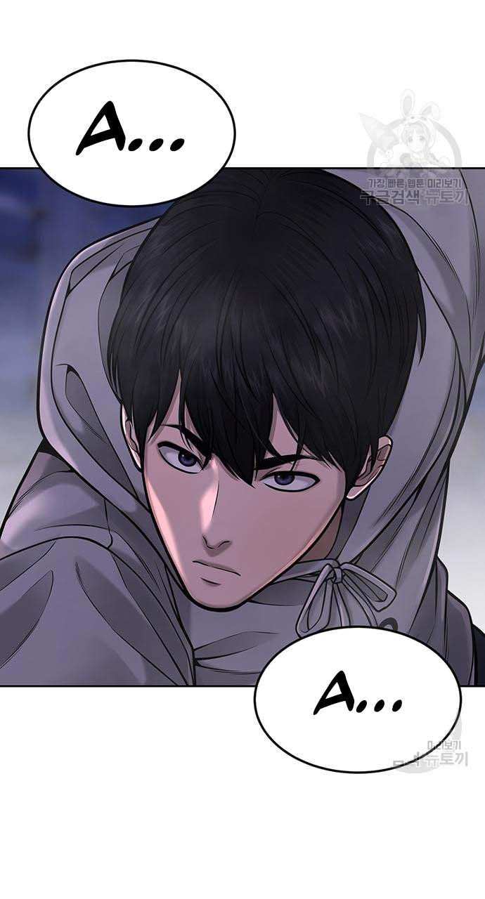 Nhiệm Vụ Diệu Kỳ Chap 53 - Next Chap 52