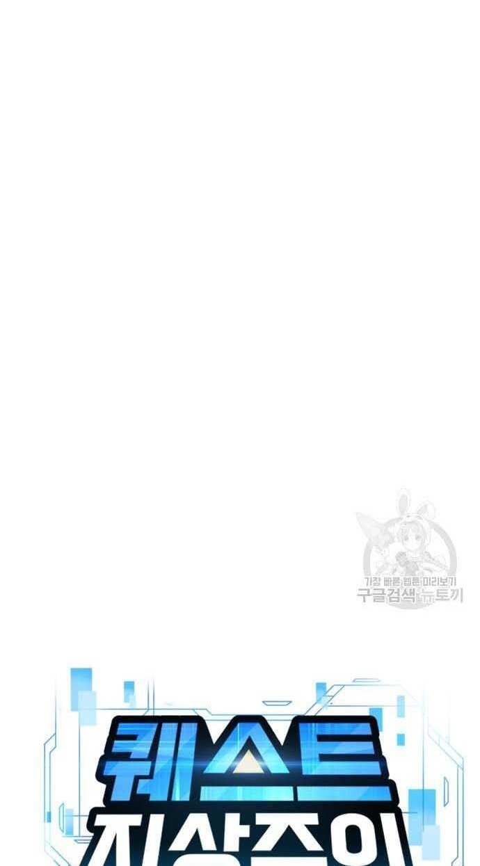 Nhiệm Vụ Diệu Kỳ Chap 53 - Next Chap 52