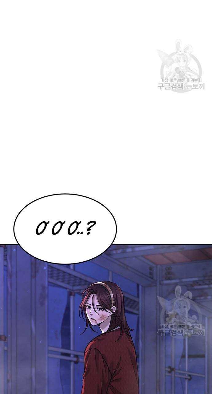 Nhiệm Vụ Diệu Kỳ Chap 53 - Next Chap 52