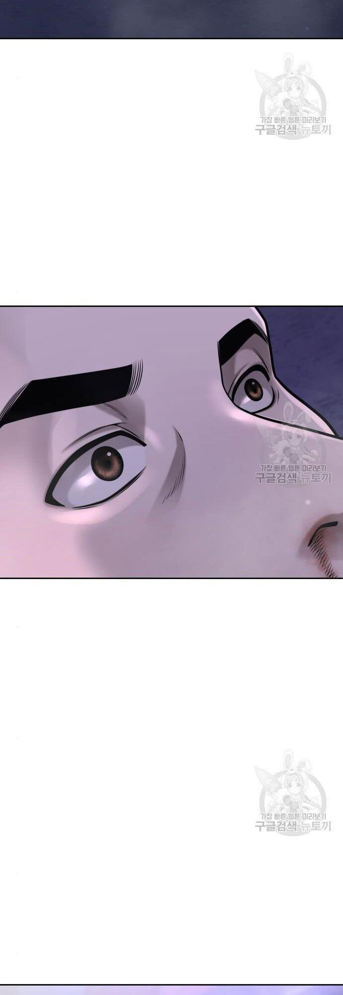 Nhiệm Vụ Diệu Kỳ Chap 54 - Next Chap 53