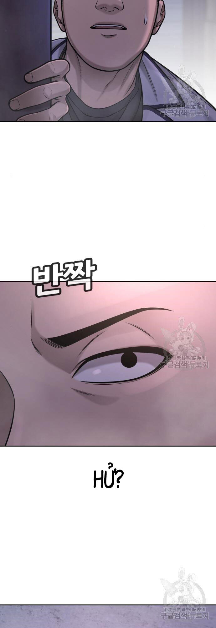 Nhiệm Vụ Diệu Kỳ Chap 55 - Next Chap 54