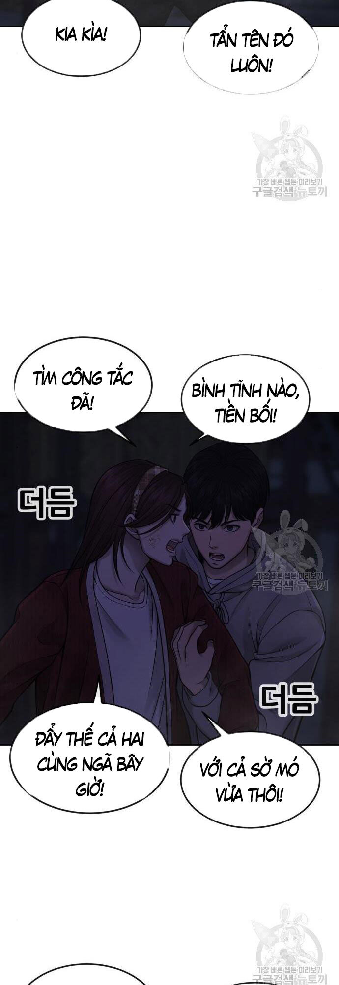 Nhiệm Vụ Diệu Kỳ Chap 55 - Next Chap 54