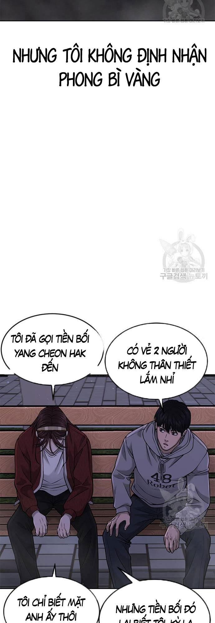 Nhiệm Vụ Diệu Kỳ Chap 55 - Next Chap 54