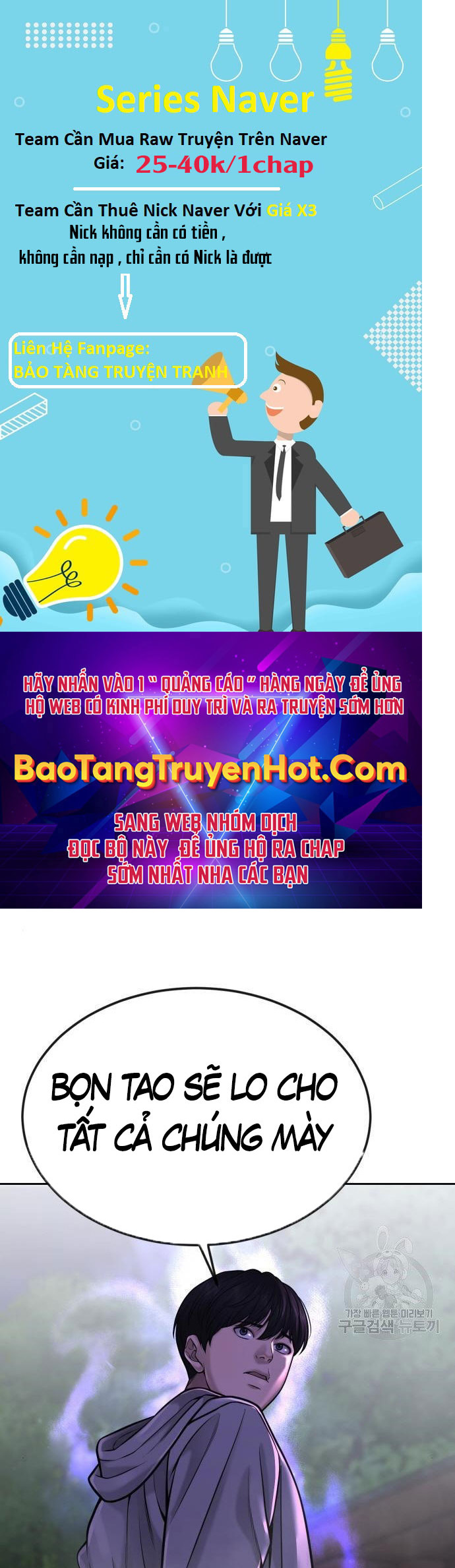 Nhiệm Vụ Diệu Kỳ Chap 55 - Next Chap 54