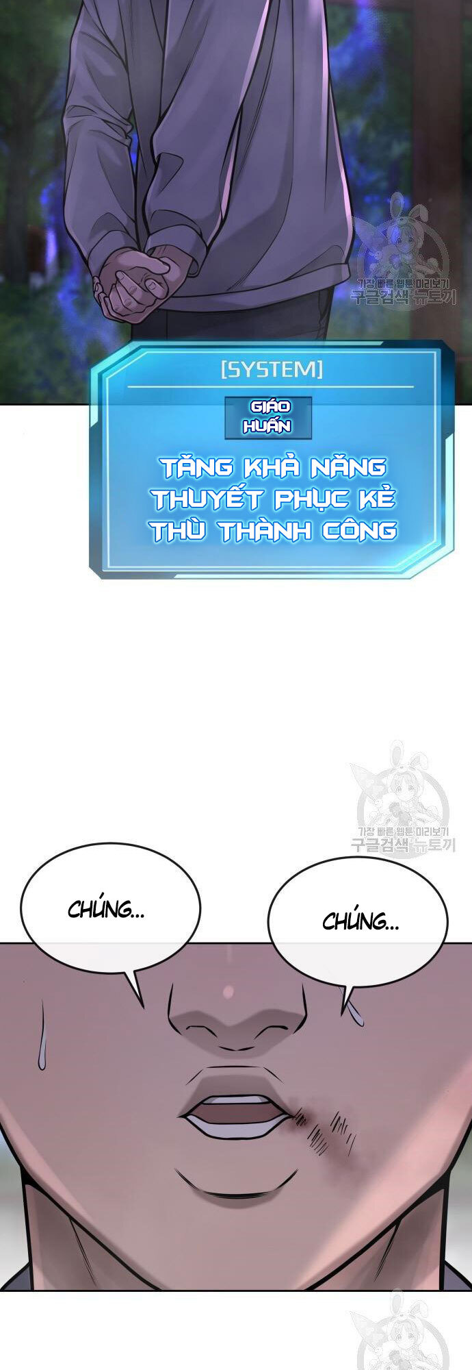 Nhiệm Vụ Diệu Kỳ Chap 55 - Next Chap 54