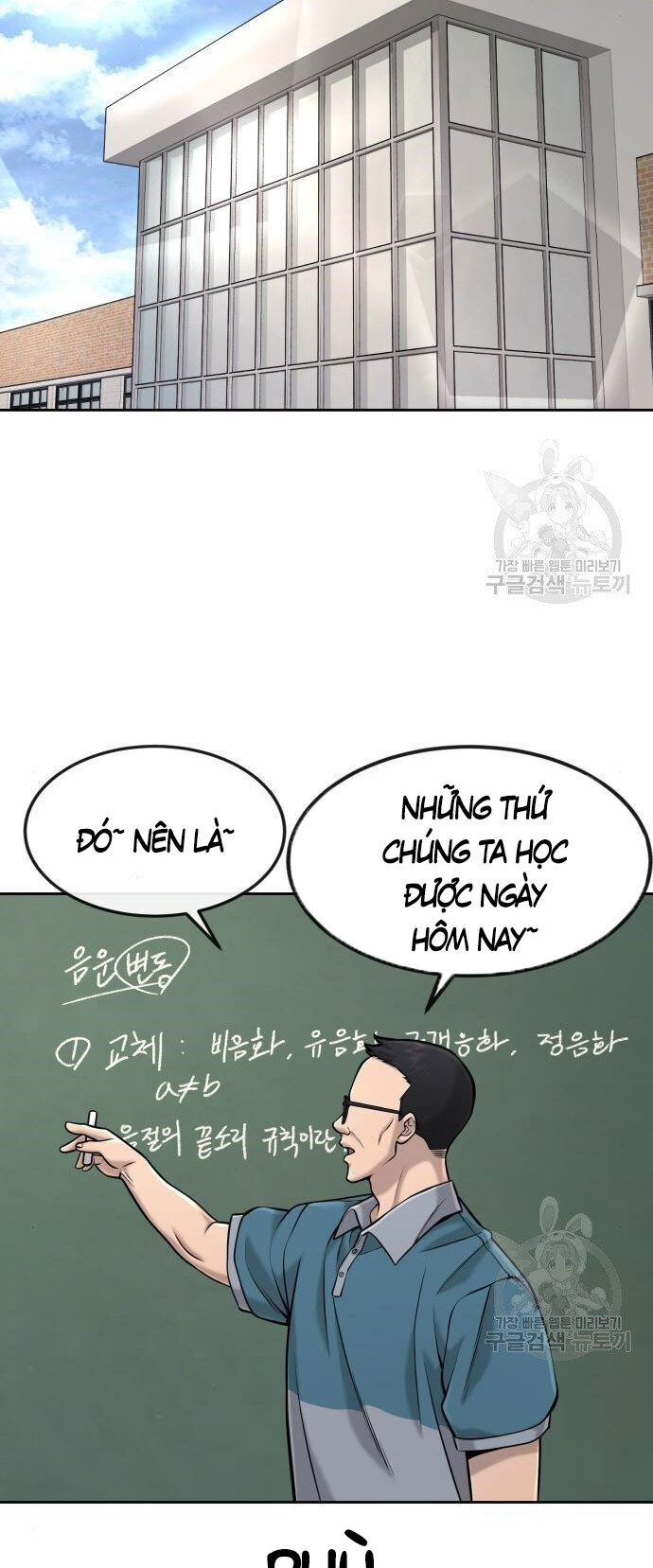 Nhiệm Vụ Diệu Kỳ Chap 55 - Next Chap 54