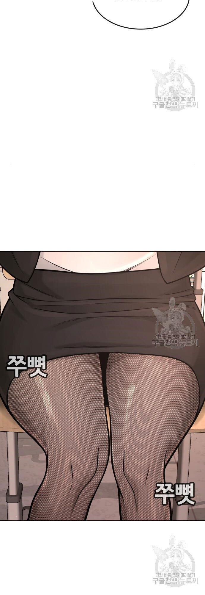 Nhiệm Vụ Diệu Kỳ Chap 55 - Next Chap 54