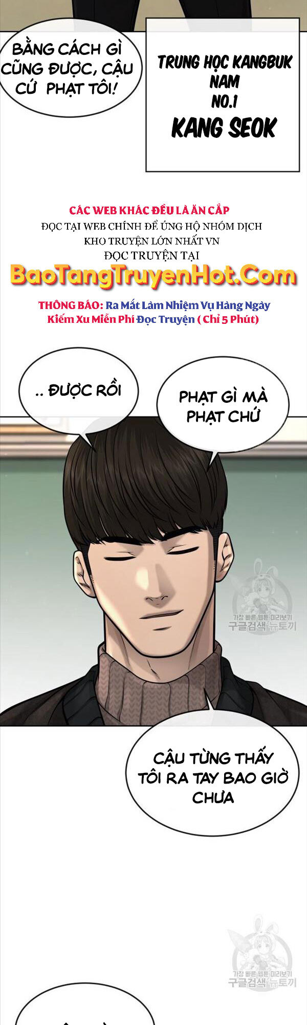 Nhiệm Vụ Diệu Kỳ Chap 56 - Next Chap 55