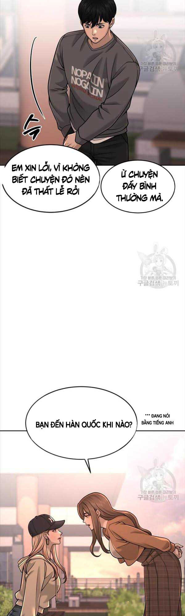 Nhiệm Vụ Diệu Kỳ Chap 57 - Next Chap 56