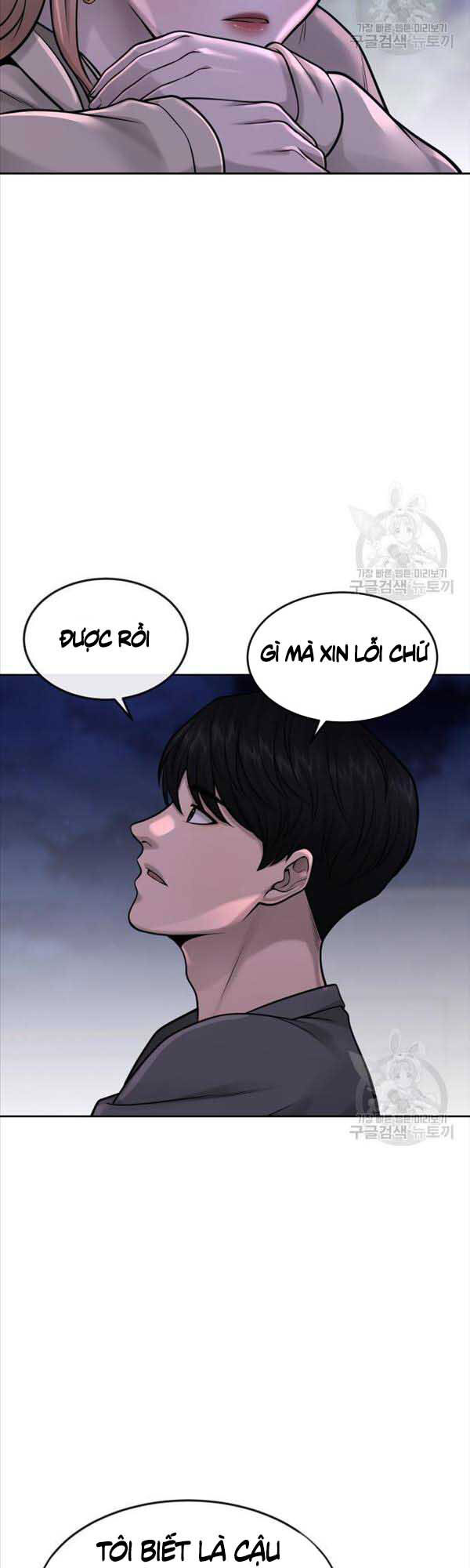 Nhiệm Vụ Diệu Kỳ Chap 57 - Next Chap 56
