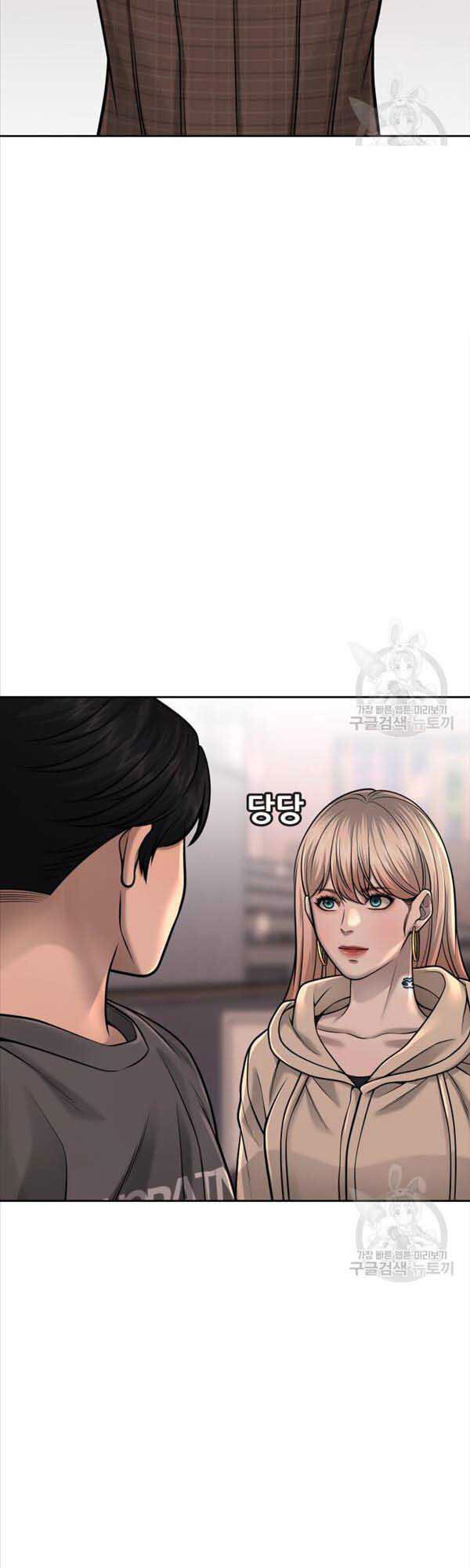 Nhiệm Vụ Diệu Kỳ Chap 57 - Next Chap 56
