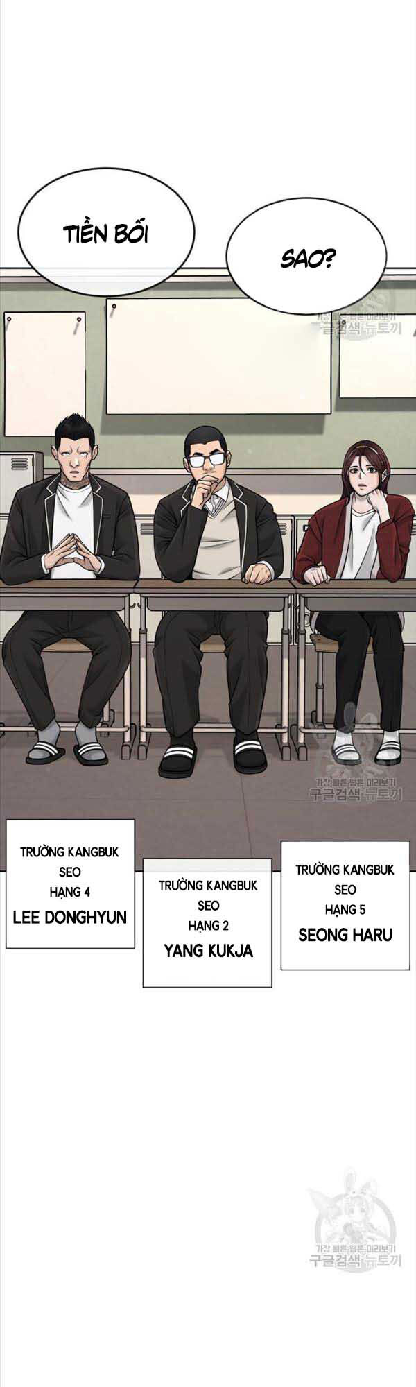 Nhiệm Vụ Diệu Kỳ Chap 57 - Next Chap 56