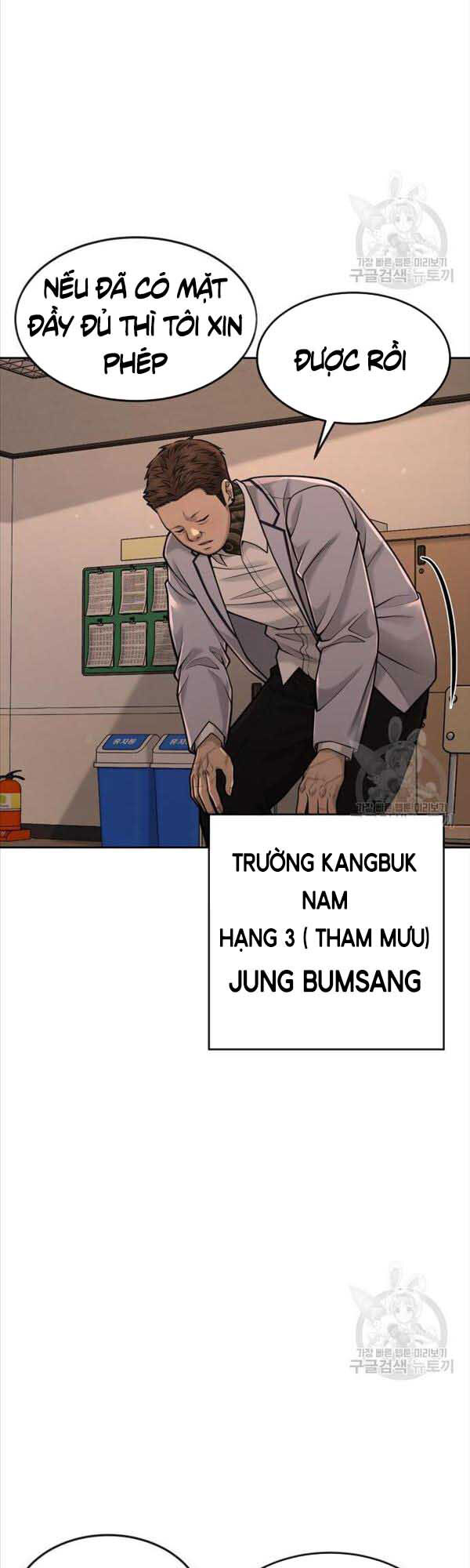 Nhiệm Vụ Diệu Kỳ Chap 57 - Next Chap 56